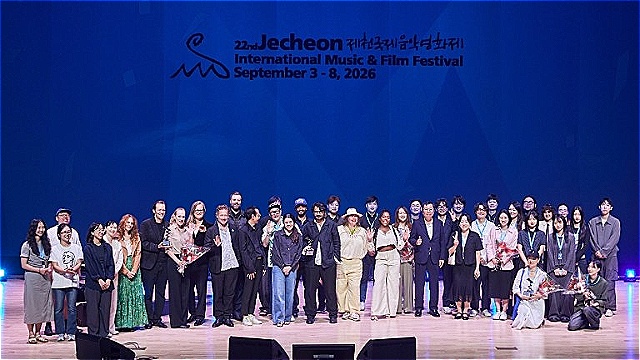 제천영화제