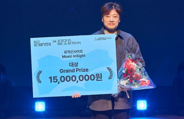 Jecheon Film Festival (Photo: Getty Images Korea)