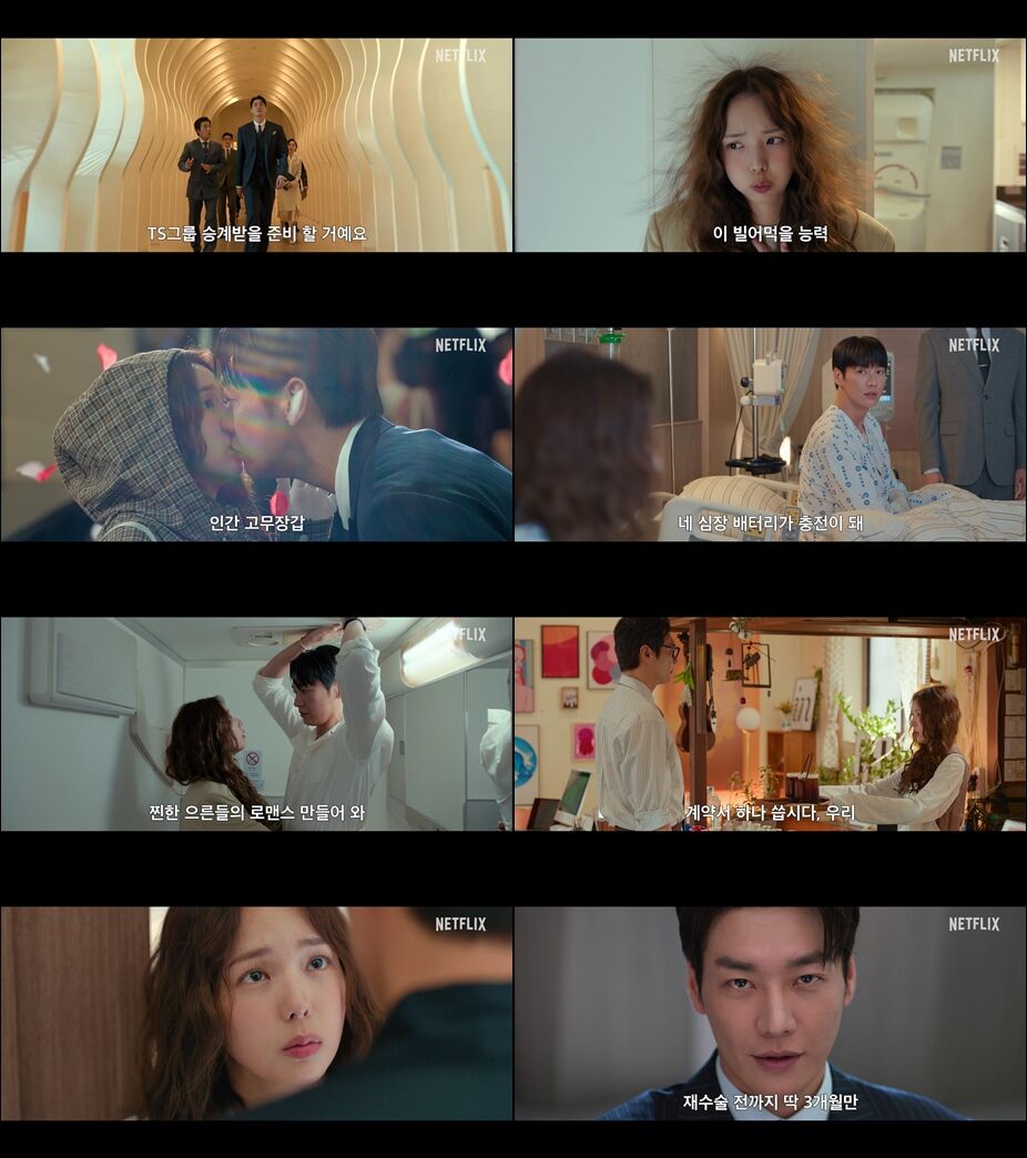 나를 충전해줘 (사진=게티이미지코리아)