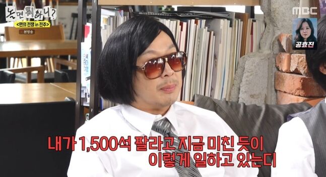 가수 하하 (사진=게티이미지코리아)