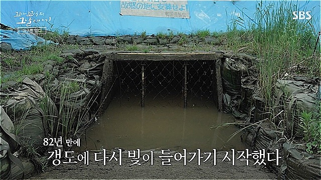 183명을 수중 생매장한 일제의 '조세이 탄광' 잔혹사