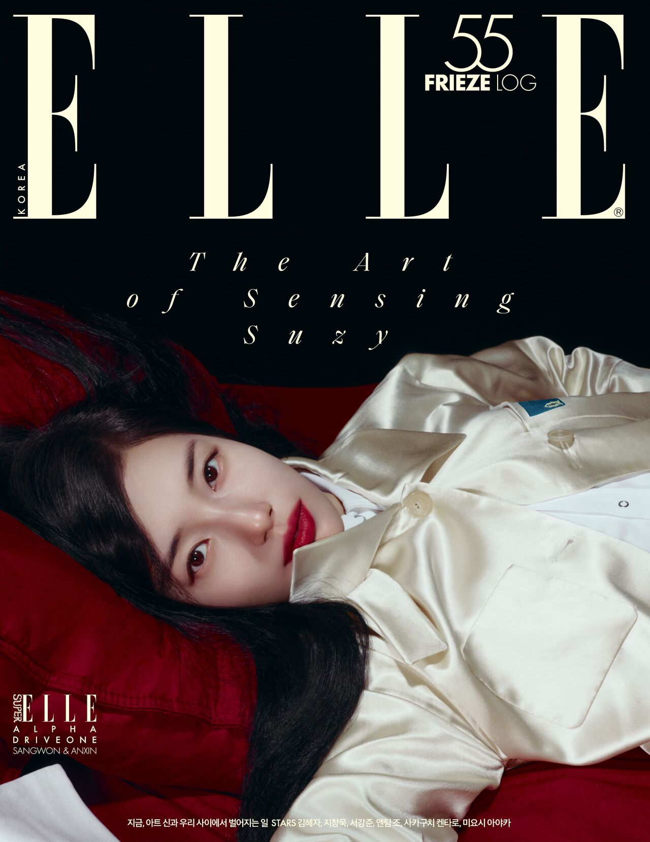 수지 엘르 (사진=게티이미지코리아)