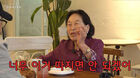 "너무 따지면 안되겠다"&hellip;전원주, 새 제작진과 유튜브 재개