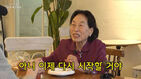 전원주 유튜브 중단 이유 알고보니&hellip;"실망스럽다" 반응 나와