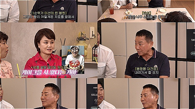 "박미선 암 소식에 머리 하얘졌다"&hellip;이봉원, 연 380회 마시던 술 끊고 사랑꾼 변신