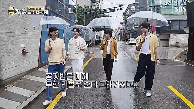 '틈만나면' 영케이, "된장찌개 하나에 무한 리필 공깃밥 8개 추가&middot;&middot;&middot;눈치 없이 먹다가 혼나"