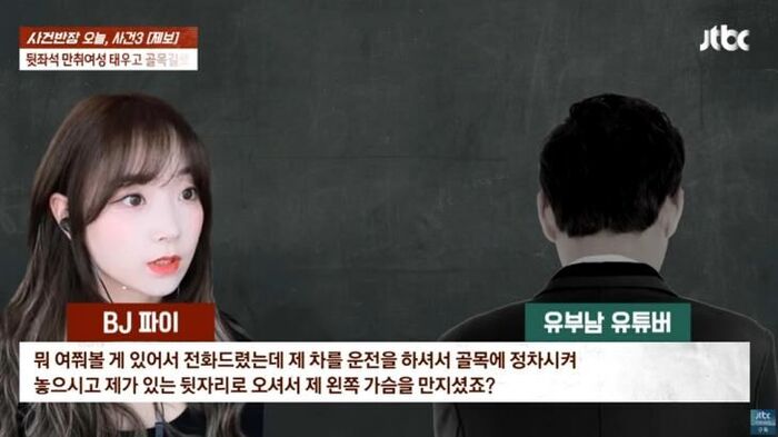 BJ Pi Sparks Concern After Appearing to Hint at Taking Her Own Life Following Acquittal