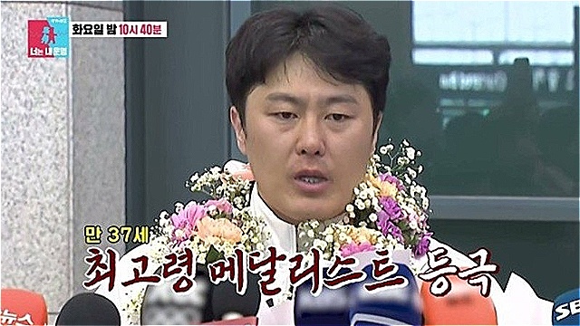 '동상이몽2', 최고령 메달리스트 김상겸 부부 합류&hellip;'카리나&middot;원이 닮은꼴' 아내 공개