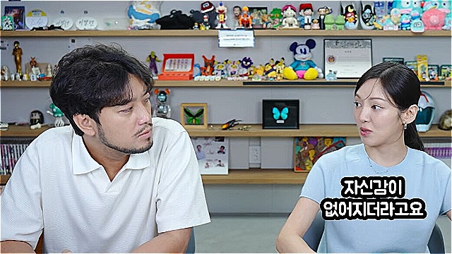 '효리수 리더' 효연 "소녀시대 노래 비중 적어서 자신감 잃기도" 고백