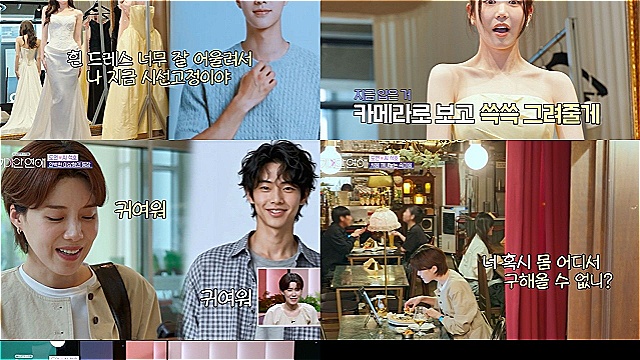 "네가 살아있었으면"&hellip;'기이안 연애' 장도연, '덱스급 메기남' 새 AI에 사랑 고백까지