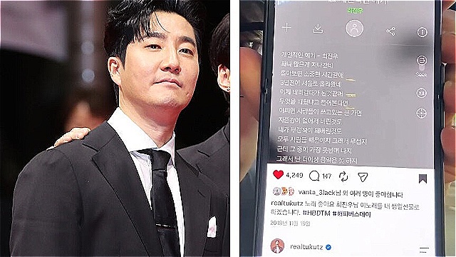 "태어나서 가장 큰 위로 받아 "...에픽하이 투컷, 데뷔 22년만에 초대형 미담 나왔다