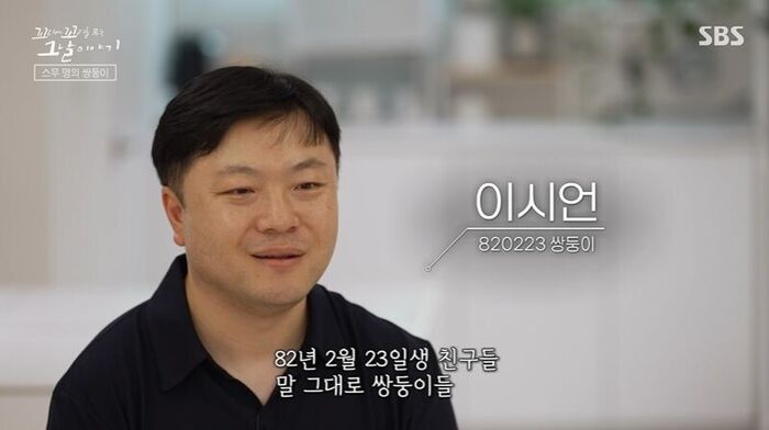 꼬꼬무 찐리뷰 (사진=게티이미지코리아)