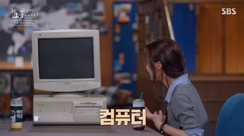 꼬꼬무 찐리뷰 (사진=게티이미지코리아)