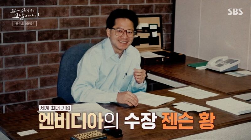 꼬꼬무 찐리뷰 (사진=게티이미지코리아)