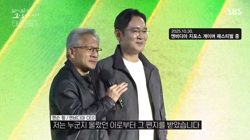 꼬꼬무 찐리뷰 (사진=게티이미지코리아)
