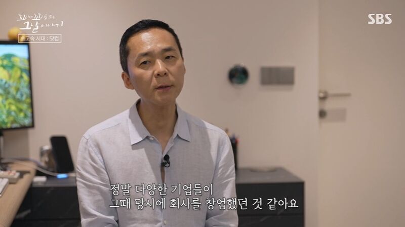 꼬꼬무 찐리뷰 (사진=게티이미지코리아)