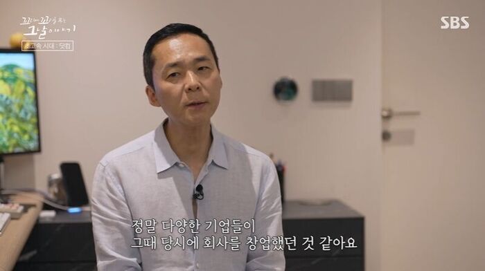 꼬꼬무 찐리뷰 (사진=게티이미지코리아)