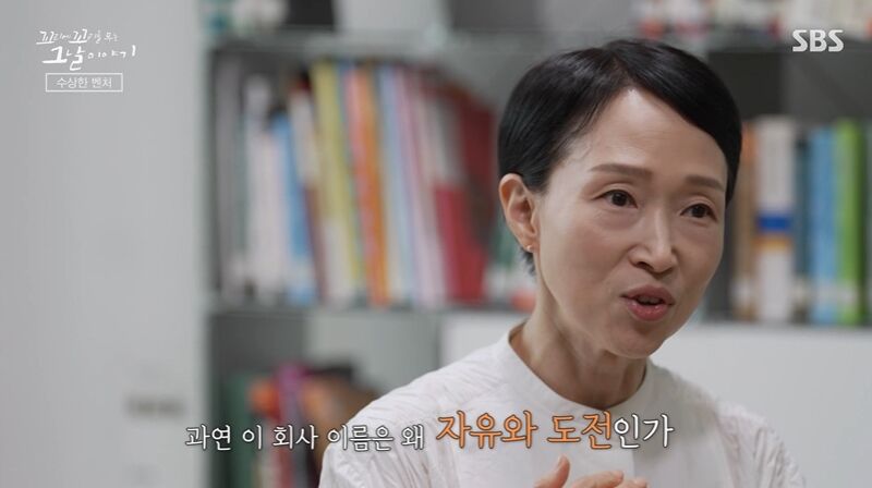 꼬꼬무 찐리뷰 (사진=게티이미지코리아)