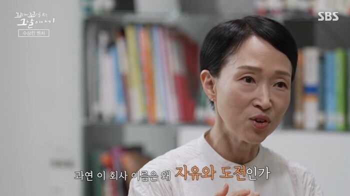 꼬꼬무 찐리뷰 (사진=게티이미지코리아)