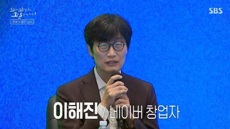 꼬꼬무 찐리뷰 (사진=게티이미지코리아)