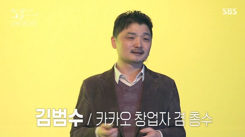 꼬꼬무 찐리뷰 (사진=게티이미지코리아)