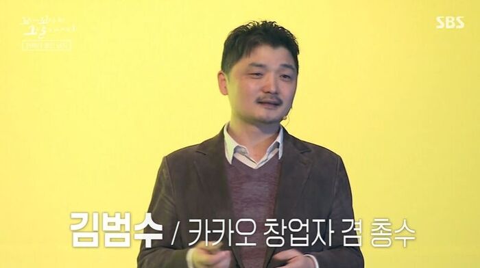 꼬꼬무 찐리뷰 (사진=게티이미지코리아)