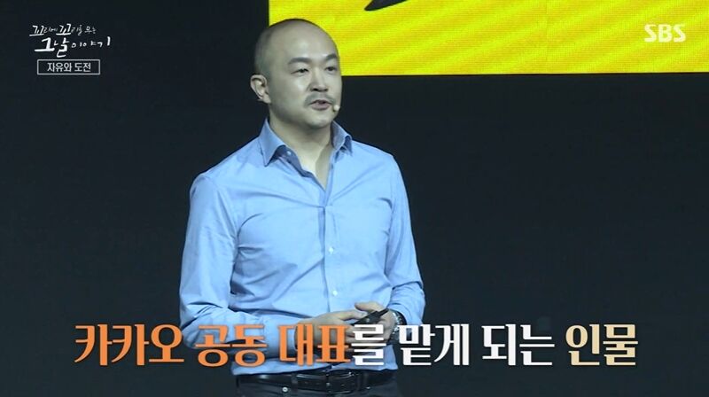 꼬꼬무 찐리뷰 (사진=게티이미지코리아)
