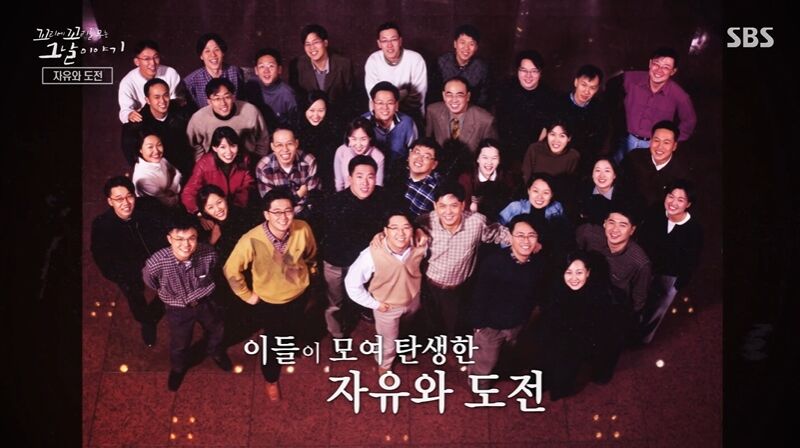 꼬꼬무 찐리뷰 (사진=게티이미지코리아)