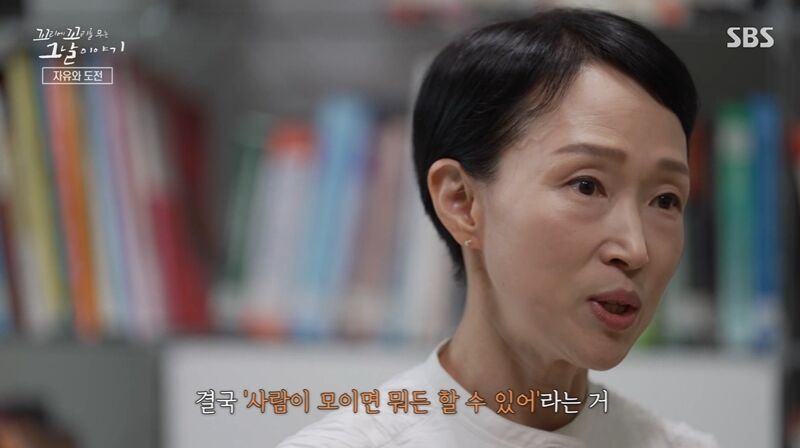 꼬꼬무 찐리뷰 (사진=게티이미지코리아)