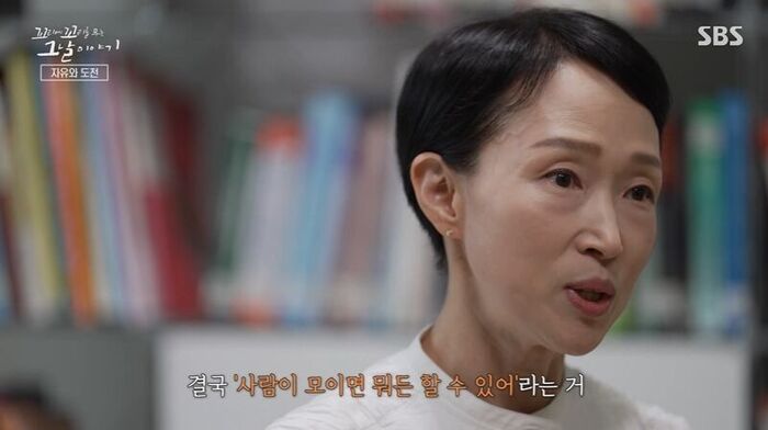 꼬꼬무 찐리뷰 (사진=게티이미지코리아)
