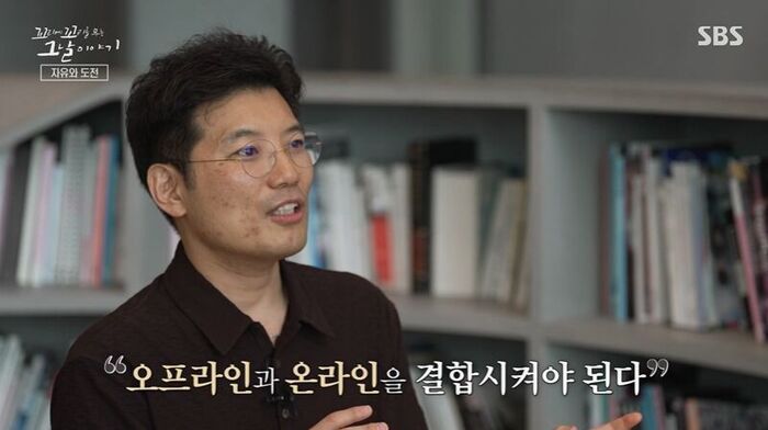 꼬꼬무 찐리뷰 (사진=게티이미지코리아)
