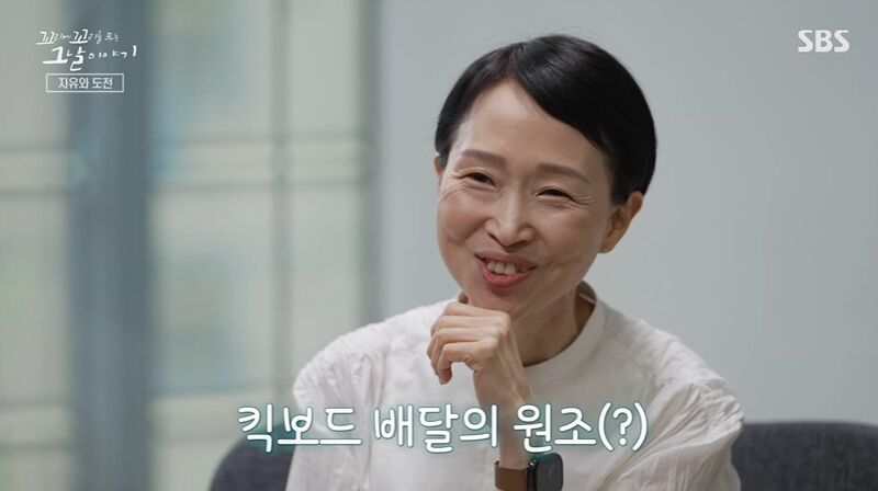 꼬꼬무 찐리뷰 (사진=게티이미지코리아)