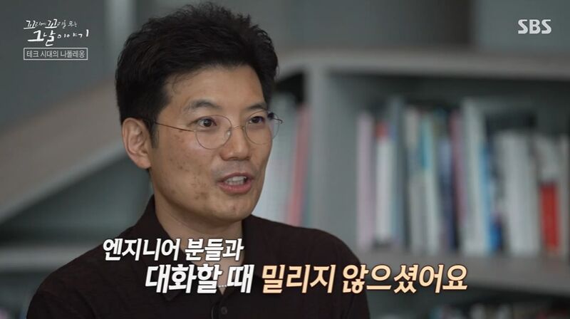 꼬꼬무 찐리뷰 (사진=게티이미지코리아)