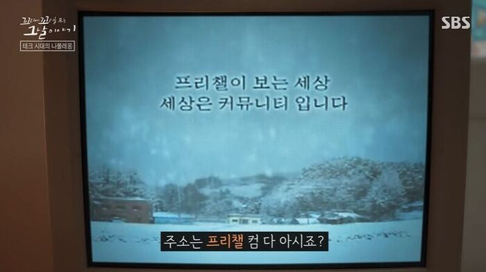 꼬꼬무 찐리뷰 (사진=게티이미지코리아)