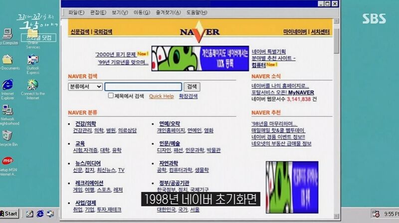 꼬꼬무 찐리뷰 (사진=게티이미지코리아)