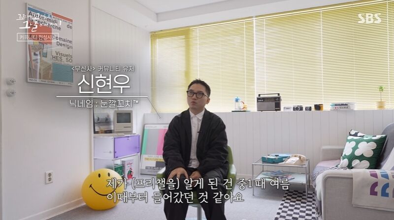 꼬꼬무 찐리뷰 (사진=게티이미지코리아)