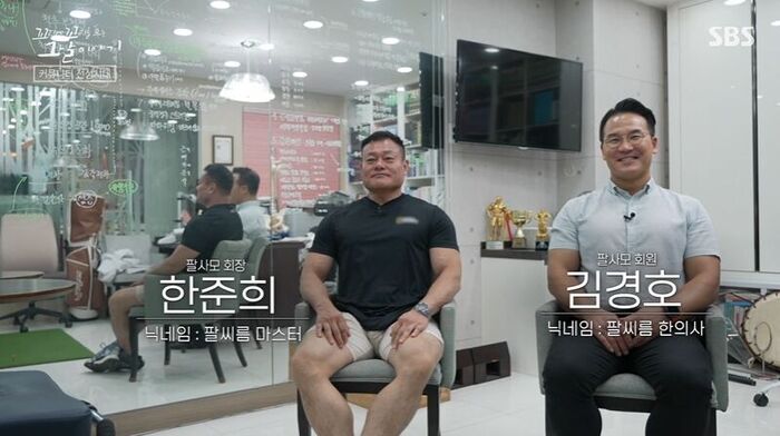 꼬꼬무 찐리뷰 (사진=게티이미지코리아)