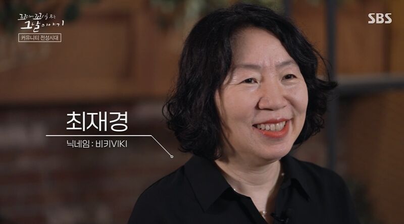 꼬꼬무 찐리뷰 (사진=게티이미지코리아)