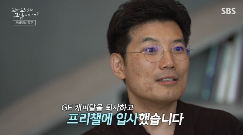꼬꼬무 찐리뷰 (사진=게티이미지코리아)