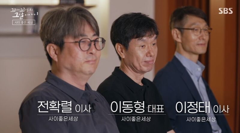 꼬꼬무 찐리뷰 (사진=게티이미지코리아)