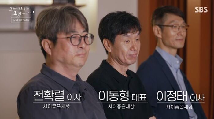 꼬꼬무 찐리뷰 (사진=게티이미지코리아)