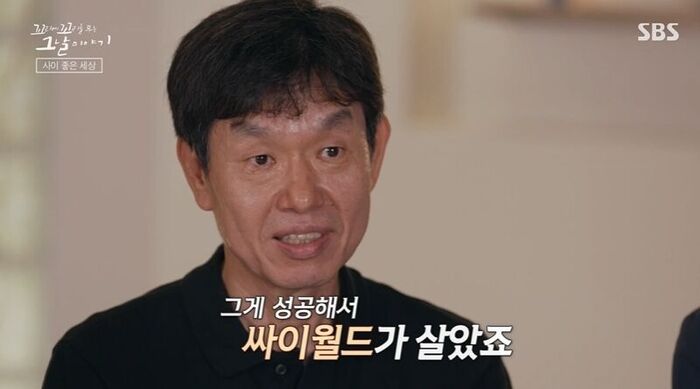 꼬꼬무 찐리뷰 (사진=게티이미지코리아)