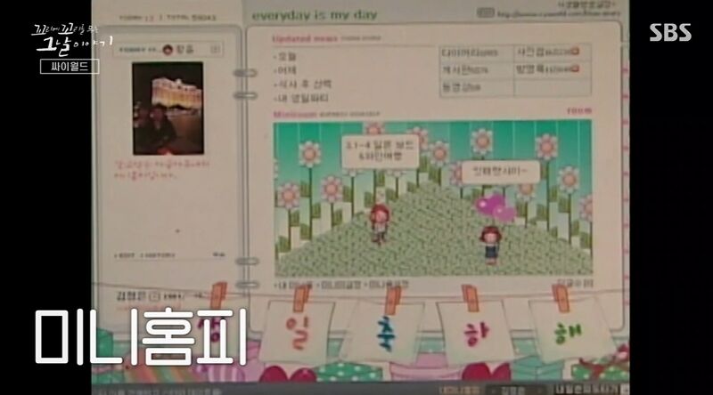 꼬꼬무 찐리뷰 (사진=게티이미지코리아)