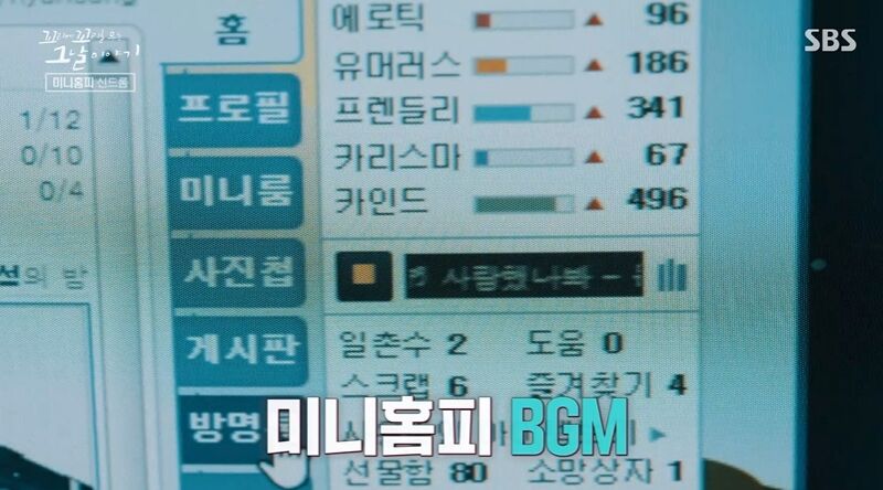 꼬꼬무 찐리뷰 (사진=게티이미지코리아)