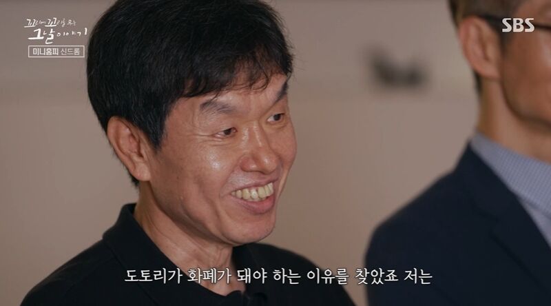 꼬꼬무 찐리뷰 (사진=게티이미지코리아)