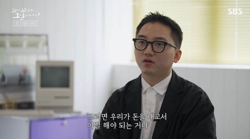 꼬꼬무 찐리뷰 (사진=게티이미지코리아)