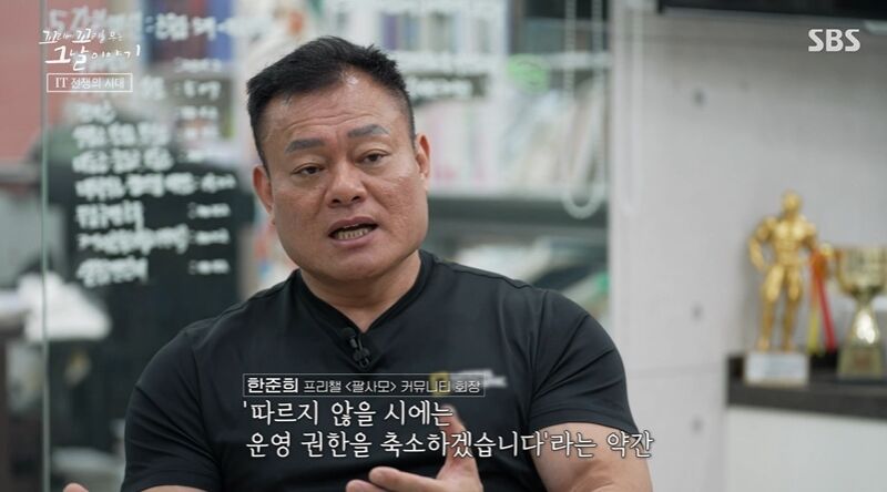 꼬꼬무 찐리뷰 (사진=게티이미지코리아)