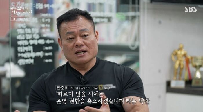 꼬꼬무 찐리뷰 (사진=게티이미지코리아)