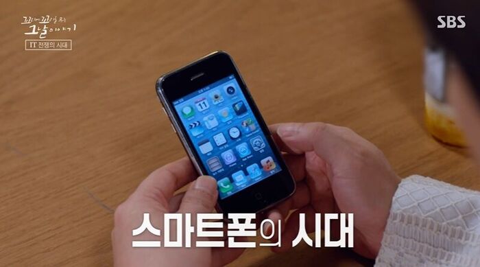 꼬꼬무 찐리뷰 (사진=게티이미지코리아)