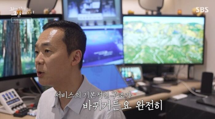 꼬꼬무 찐리뷰 (사진=게티이미지코리아)